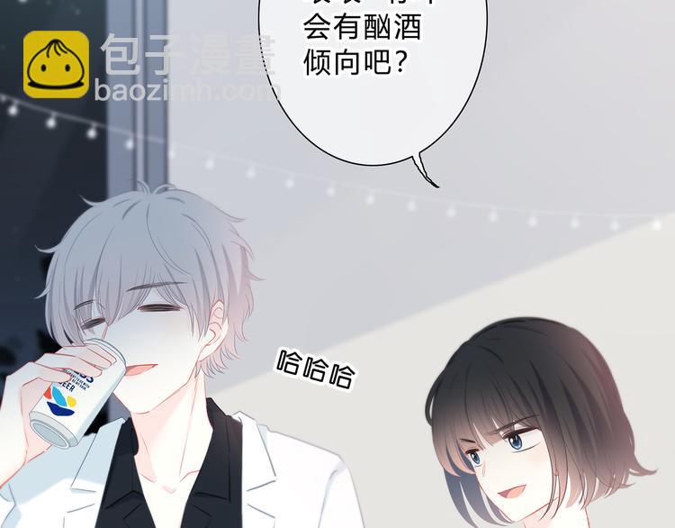 第38话  他的眼泪(1/2)-第39话