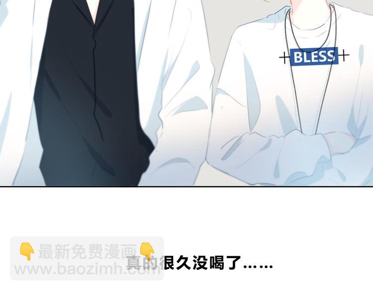 第38话  他的眼泪(1/2)-第39话