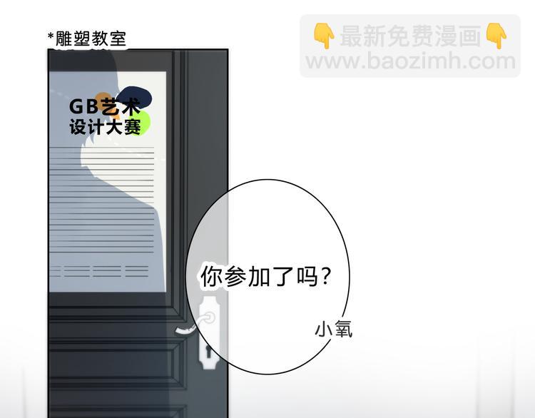 第38话  他的眼泪(1/2)-第39话