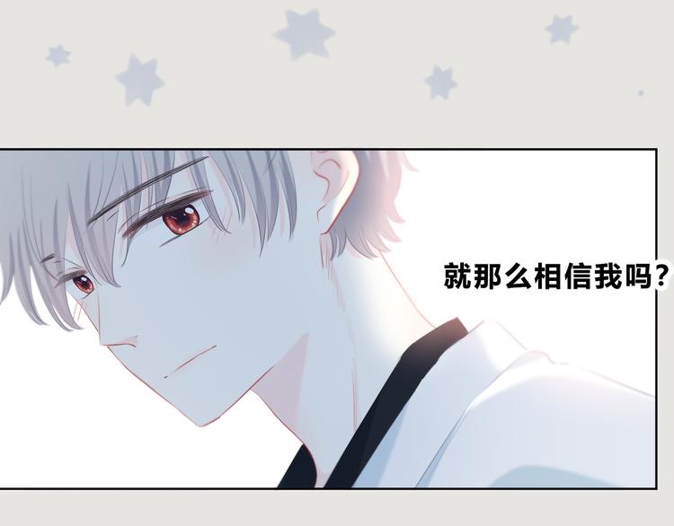 第38话  他的眼泪(1/2)-第39话