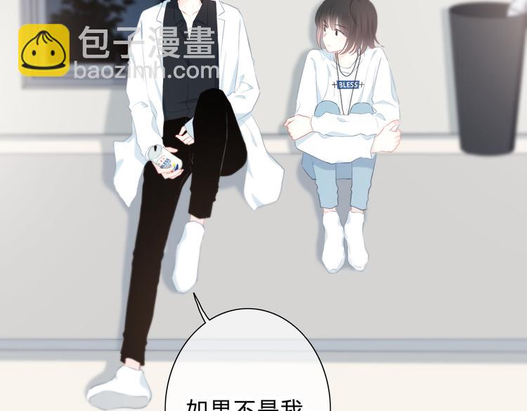 第38话  他的眼泪(1/2)-第39话