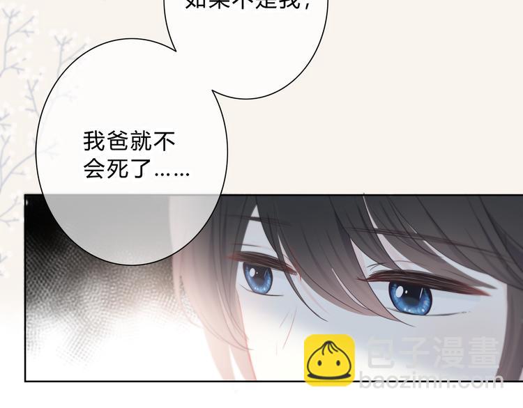 第38话  他的眼泪(1/2)-第39话