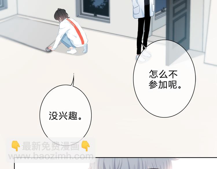 第38话  他的眼泪(1/2)-第39话