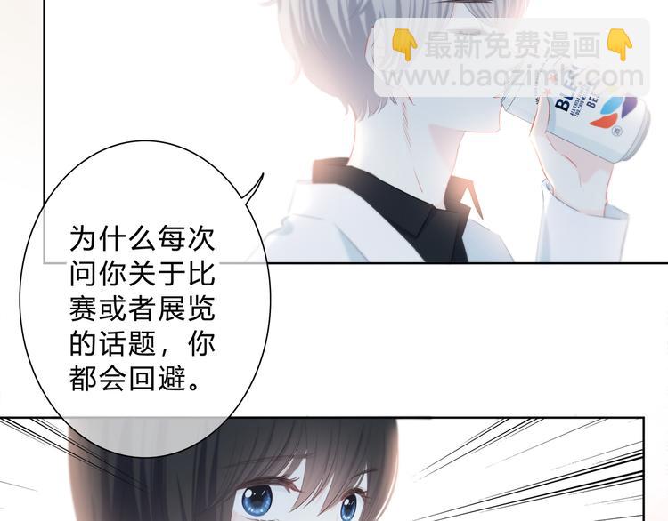 第38话  他的眼泪(1/2)-第39话