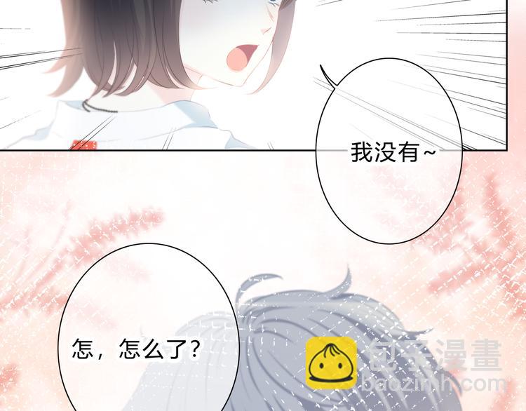 第38话  他的眼泪(1/2)-第39话