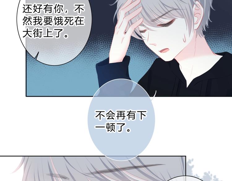 第4话 选择(1/2)-第5话