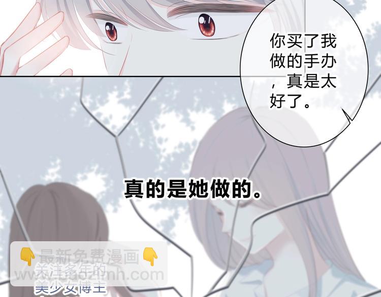 第4话 选择(1/2)-第5话