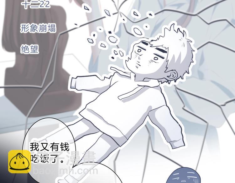 第4话 选择(1/2)-第5话