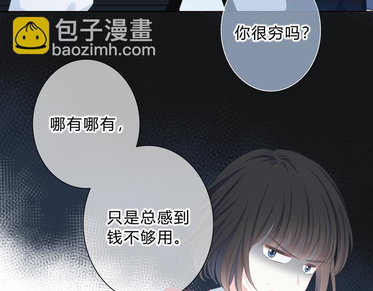 第4话 选择(1/2)-第5话