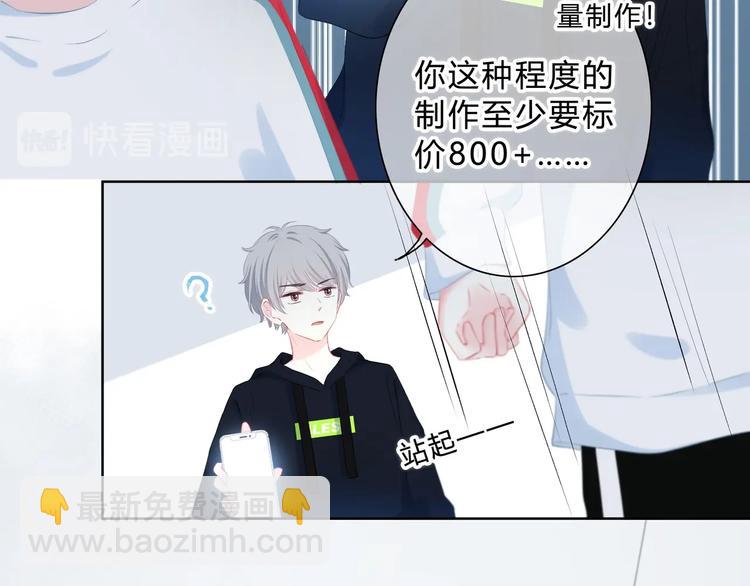 第4话 选择(1/2)-第5话