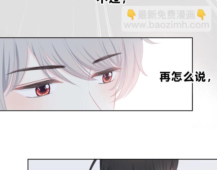 第4话 选择(1/2)-第5话