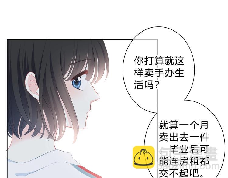 第4话 选择(1/2)-第5话