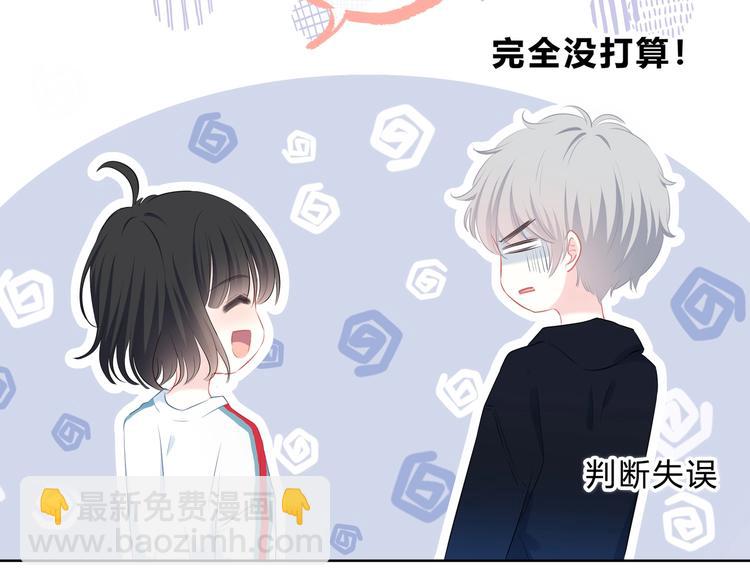 第4话 选择(1/2)-第5话