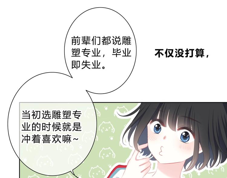 第4话 选择(1/2)-第5话