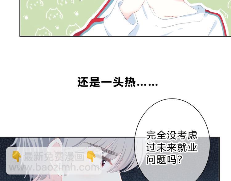 第4话 选择(1/2)-第5话