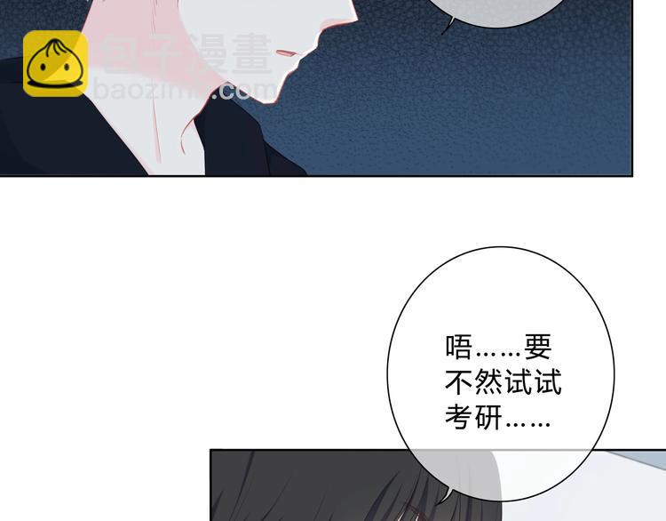 第4话 选择(1/2)-第5话