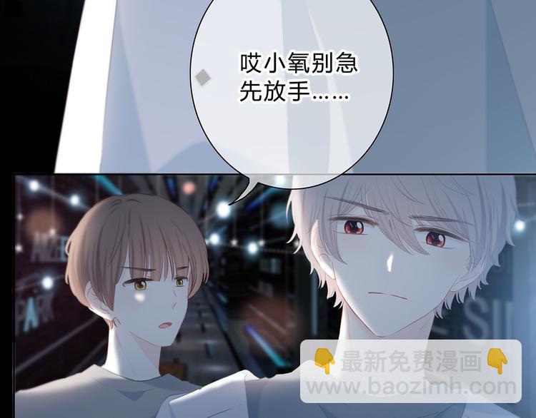 第40话  你是他的谁？(1/2)-第41话