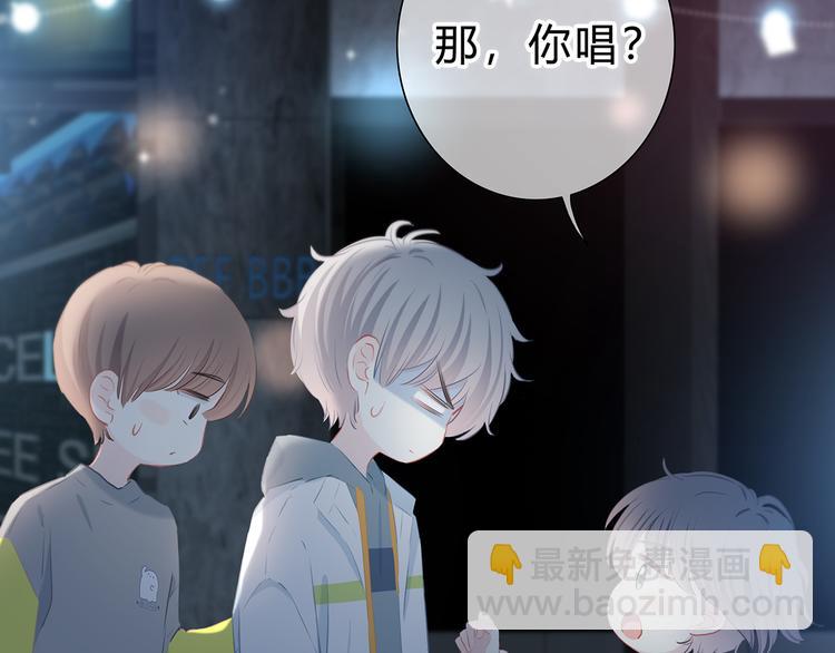 第40话  你是他的谁？(1/2)-第41话