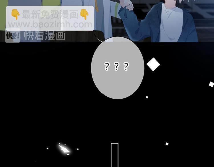 第40话  你是他的谁？(1/2)-第41话