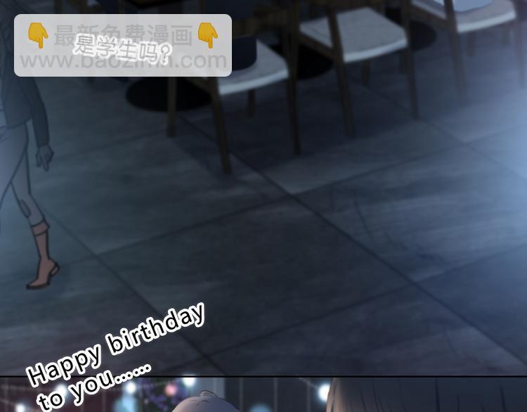 第40话  你是他的谁？(1/2)-第41话