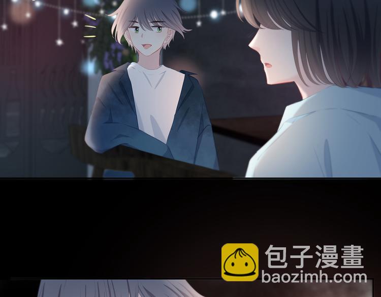 第40话  你是他的谁？(1/2)-第41话