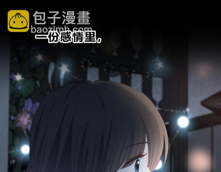 第40话  你是他的谁？(1/2)-第41话