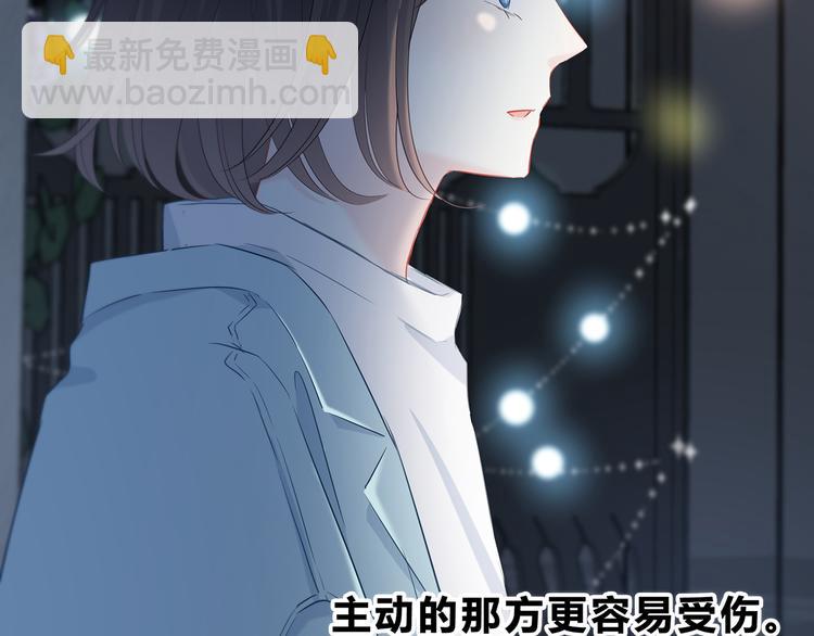 第40话  你是他的谁？(1/2)-第41话