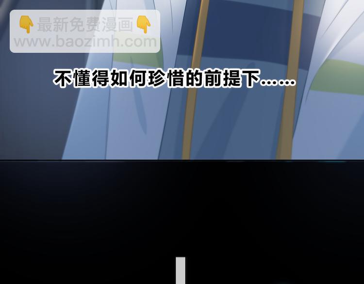 第40话  你是他的谁？(1/2)-第41话