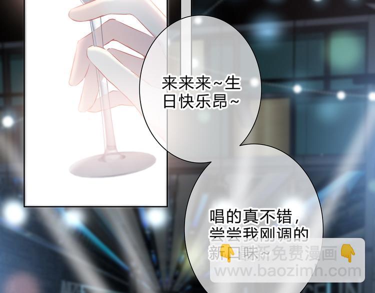 第40话  你是他的谁？(1/2)-第41话