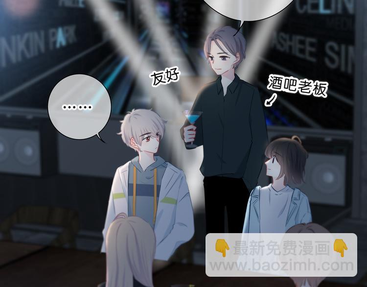 第40话  你是他的谁？(1/2)-第41话