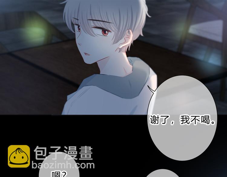 第40话  你是他的谁？(1/2)-第41话