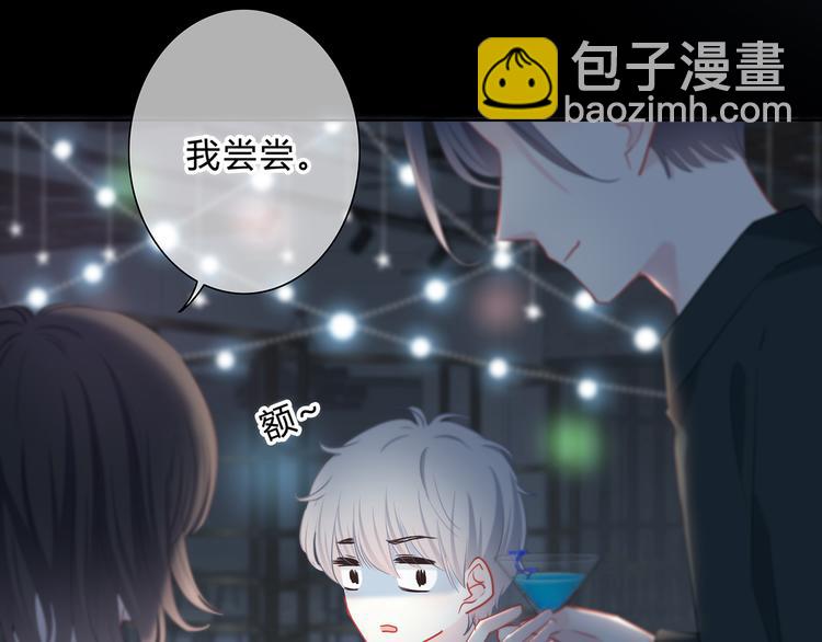 第40话  你是他的谁？(1/2)-第41话