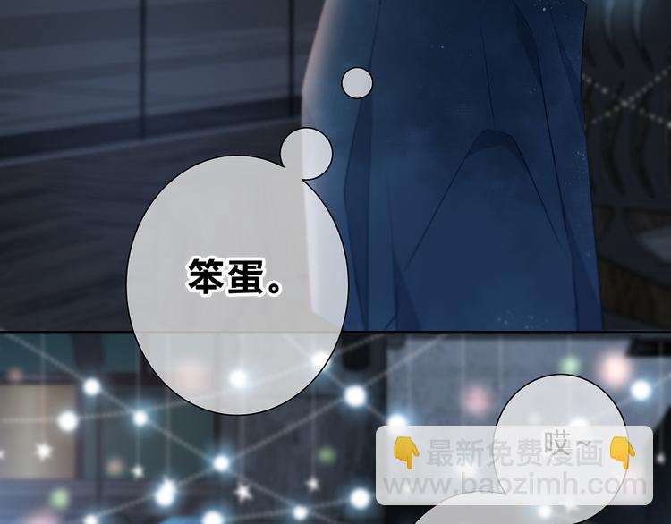 第40话  你是他的谁？(1/2)-第41话