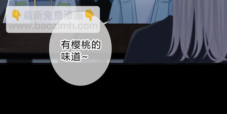 第40话  你是他的谁？(1/2)-第41话