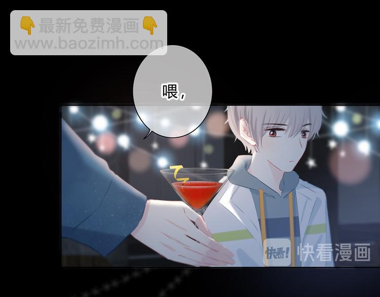 第40话  你是他的谁？(1/2)-第41话