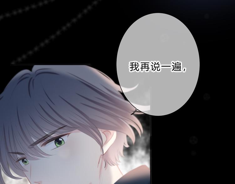 第40话  你是他的谁？(1/2)-第41话