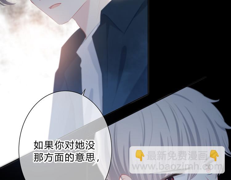 第40话  你是他的谁？(1/2)-第41话