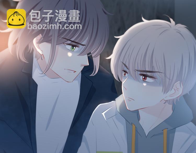 第40话  你是他的谁？(1/2)-第41话