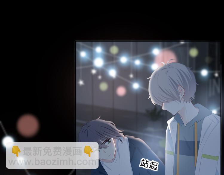 第40话  你是他的谁？(1/2)-第41话