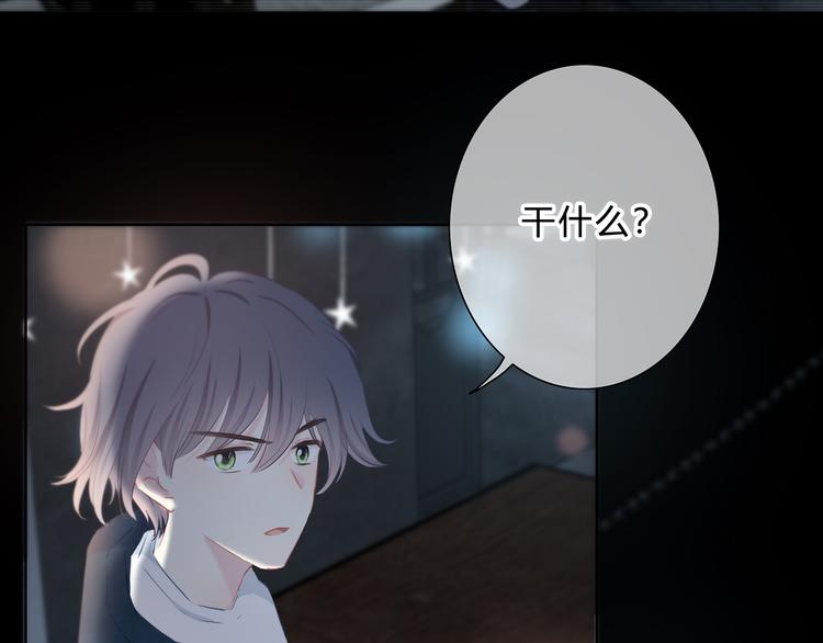 第40话  你是他的谁？(1/2)-第41话