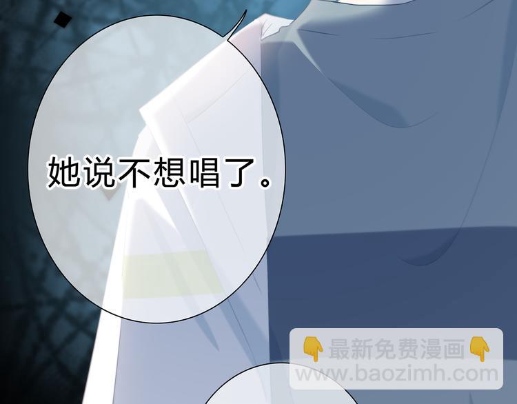 第40话  你是他的谁？(1/2)-第41话