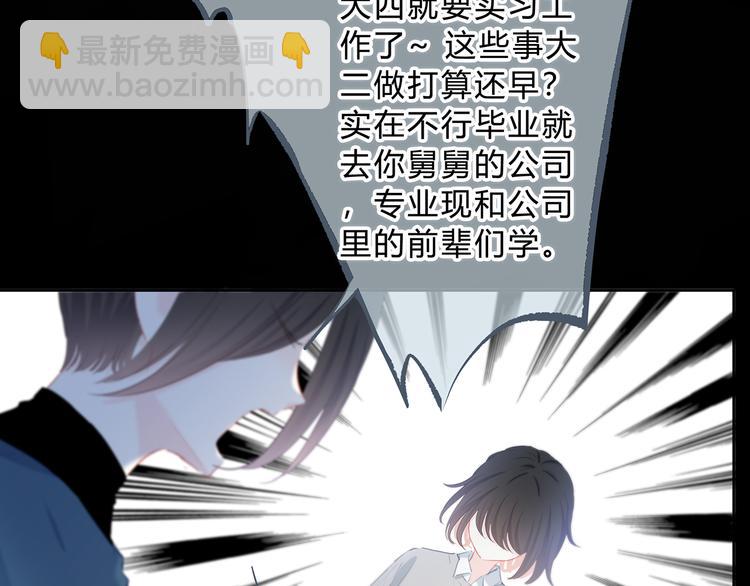 第42话 好想见你(1/2)-第43话