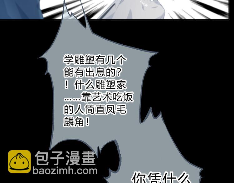 第42话 好想见你(1/2)-第43话