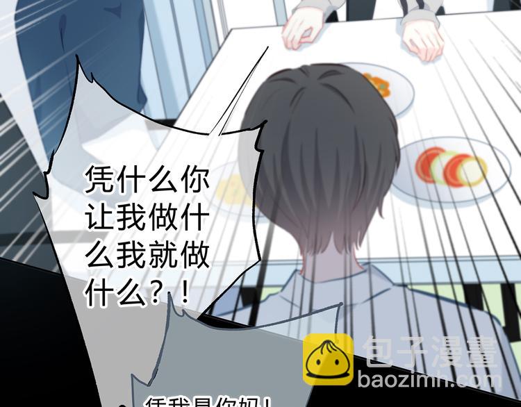 第42话 好想见你(1/2)-第43话