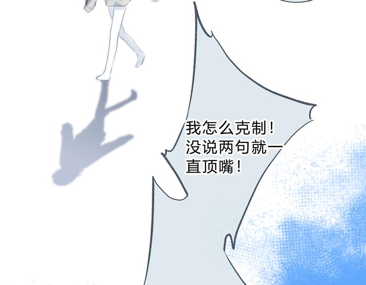 第42话 好想见你(1/2)-第43话