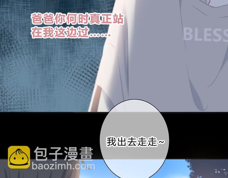 第42话 好想见你(1/2)-第43话