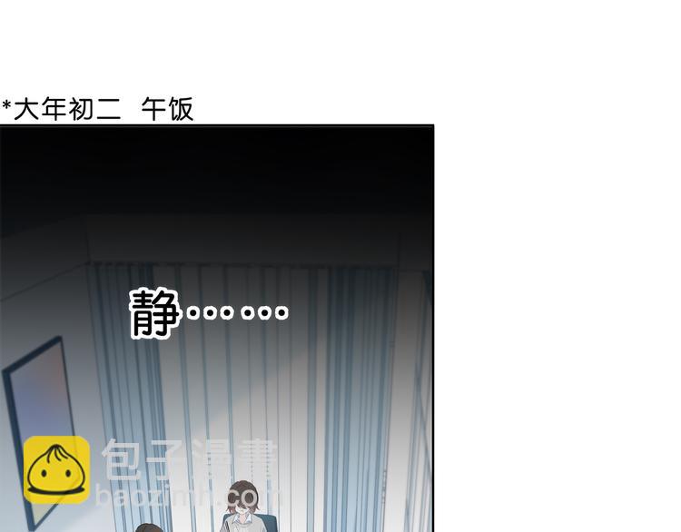 第42话 好想见你(1/2)-第43话