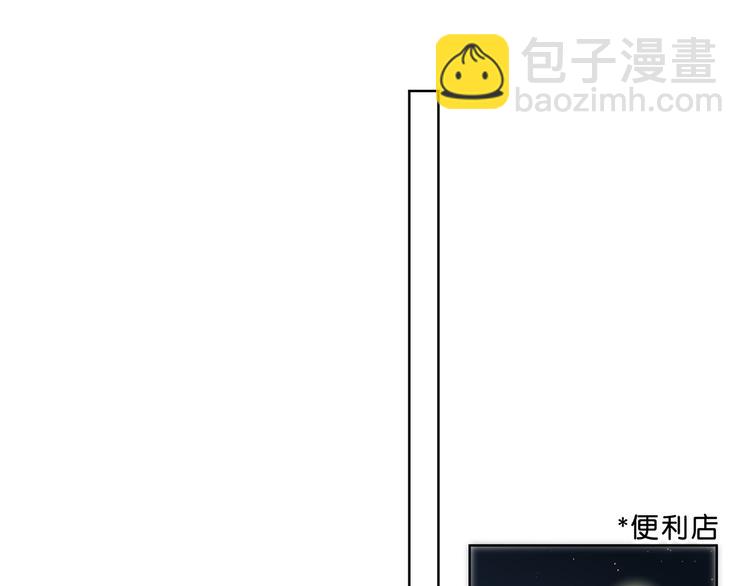 第42话 好想见你(1/2)-第43话