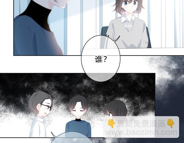 第42话 好想见你(1/2)-第43话