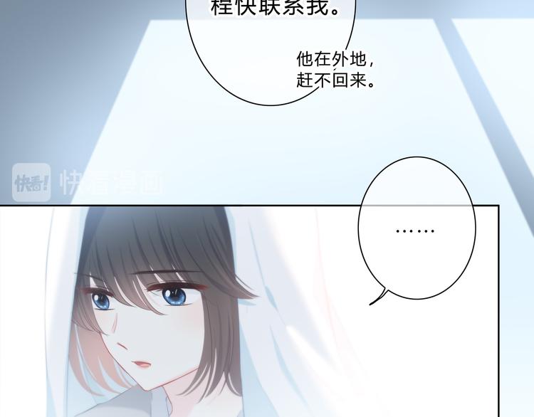 第44话  高兴着不安着(1/2)-第45话